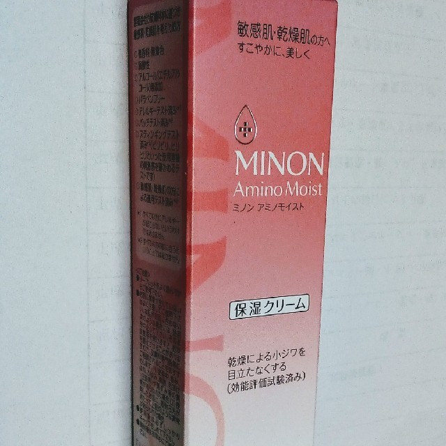 MINON(ミノン)のMINON　アミノモイスト保湿クリーム コスメ/美容のスキンケア/基礎化粧品(フェイスクリーム)の商品写真