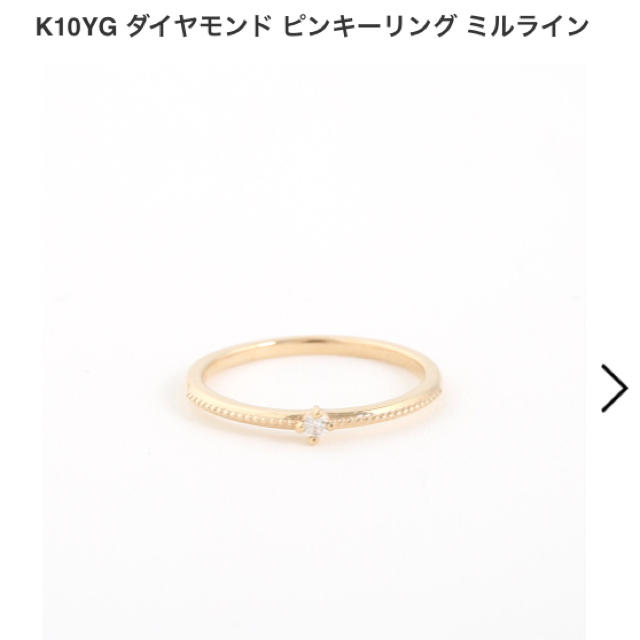 ete(エテ)の美品❤︎ete K10YG ダイヤモンドピンキーリングミルラインエテ♯3号 レディースのアクセサリー(リング(指輪))の商品写真