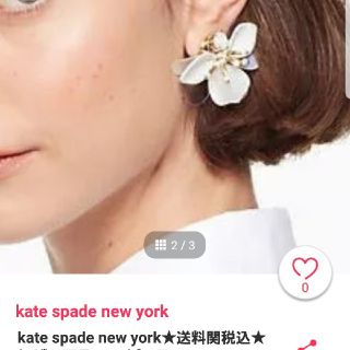 ケイトスペードニューヨーク(kate spade new york)のkate spade❤今季春夏お花ピアス(ピアス)