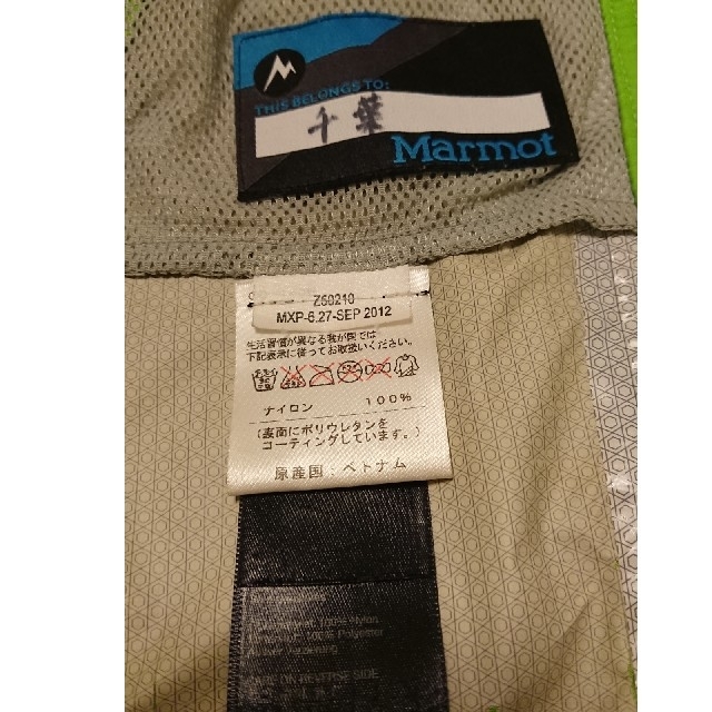 MARMOT(マーモット)のMarmot マウンテンパーカー キッズ/ベビー/マタニティのキッズ服男の子用(90cm~)(ジャケット/上着)の商品写真