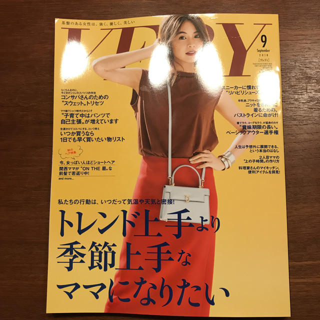 VERY 9月号 最新号 エンタメ/ホビーの雑誌(ファッション)の商品写真
