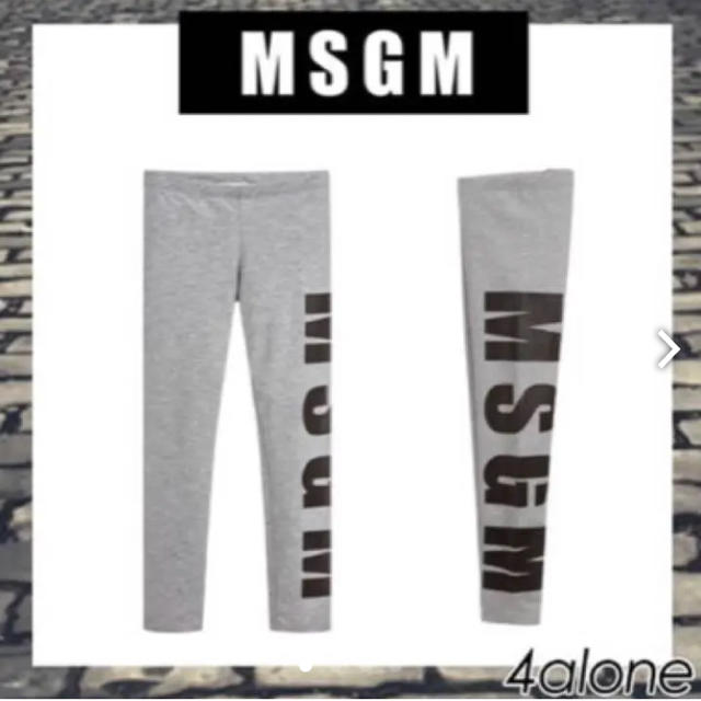 MSGM レギンス パンツ