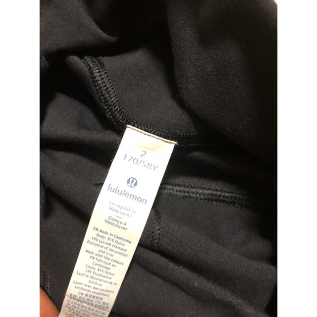 lululemon(ルルレモン)のルルレモン   アライン クロップパンツ レディースのレッグウェア(レギンス/スパッツ)の商品写真