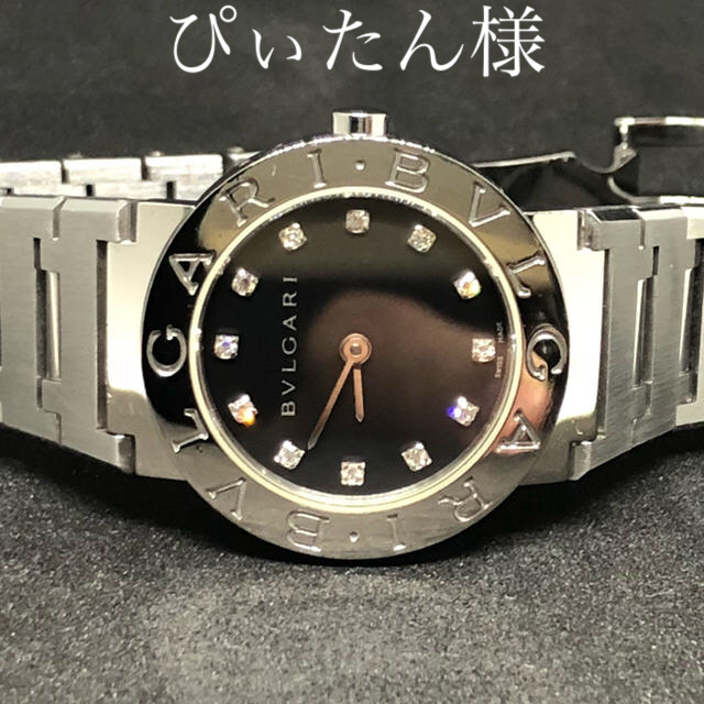 大人気新品 BVLGARI ロゴ有り✨美品✨ 12Pダイヤ BB26SS ブルガリ 腕時計