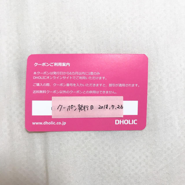 dholic(ディーホリック)のバビメロ リップスティック 03 コスメ/美容のベースメイク/化粧品(口紅)の商品写真