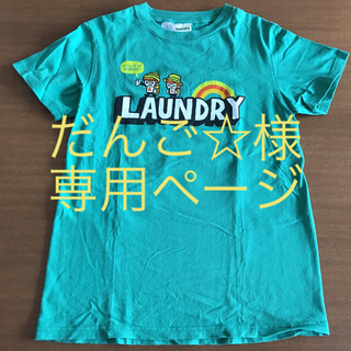 ランドリー(LAUNDRY)のLAUNDRY アウトドアT(Tシャツ(半袖/袖なし))