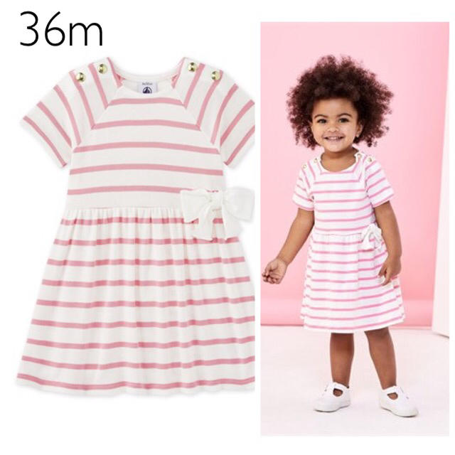 PETIT BATEAU(プチバトー)のSALE☆プチバトー 36m マリニエールリボン付き半袖ワンピース ピンク キッズ/ベビー/マタニティのキッズ服女の子用(90cm~)(ワンピース)の商品写真