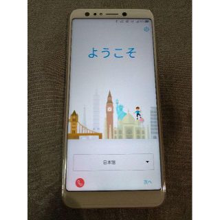 エイスース(ASUS)のASUS ZenFone5Q ホワイト ZC600KL　国内版　超美品・新古品　(スマートフォン本体)