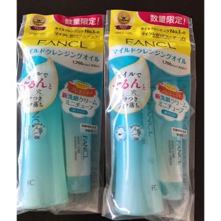 ファンケル(FANCL)のまきさん専用(クレンジング/メイク落とし)