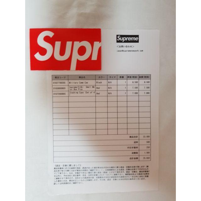 18SS supreme military camp cap