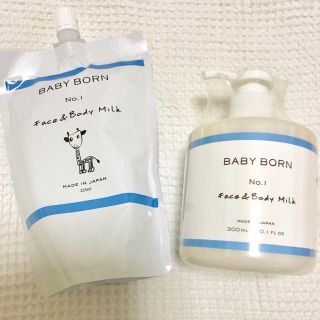 マザー(mother)のはなはな様専用 mother face&body milk☆ベビーボーン(ボディローション/ミルク)