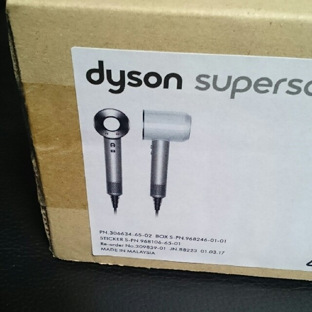 ダイソン ドライヤー Dyson Supersonic HD01 ULF