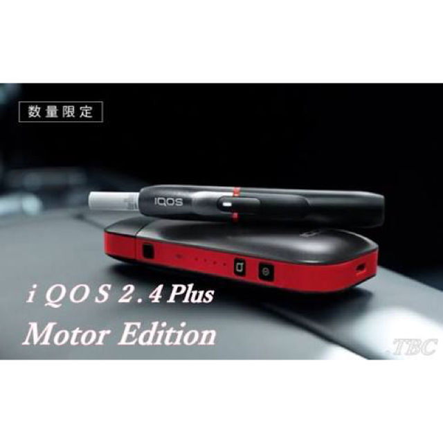 IQOS MOTOR EDITION 限定！