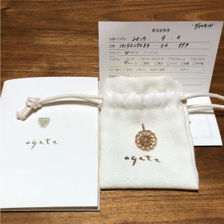 agete k10 0.03ct ダイヤモンドネックレス　販売証明書