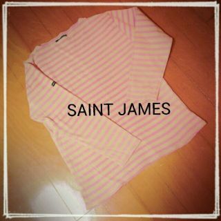 セントジェームス(SAINT JAMES)のボーダー(カットソー(長袖/七分))