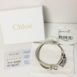 クロエ(Chloe)のクロエ　Chloe レザー ブレスレット【 '09 限定品】即購入OK★送料(ブレスレット/バングル)