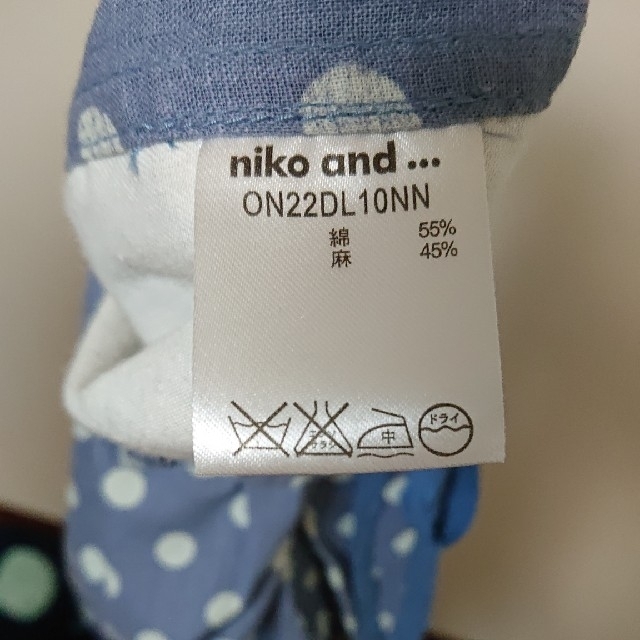 niko and...(ニコアンド)のniko and... ワイドパンツ(大きめサイズ) レディースのパンツ(カジュアルパンツ)の商品写真