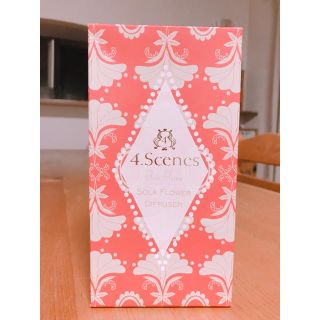 フランフラン(Francfranc)のSOLA＊FLOWER＊DIFFUSER＊新品(アロマディフューザー)