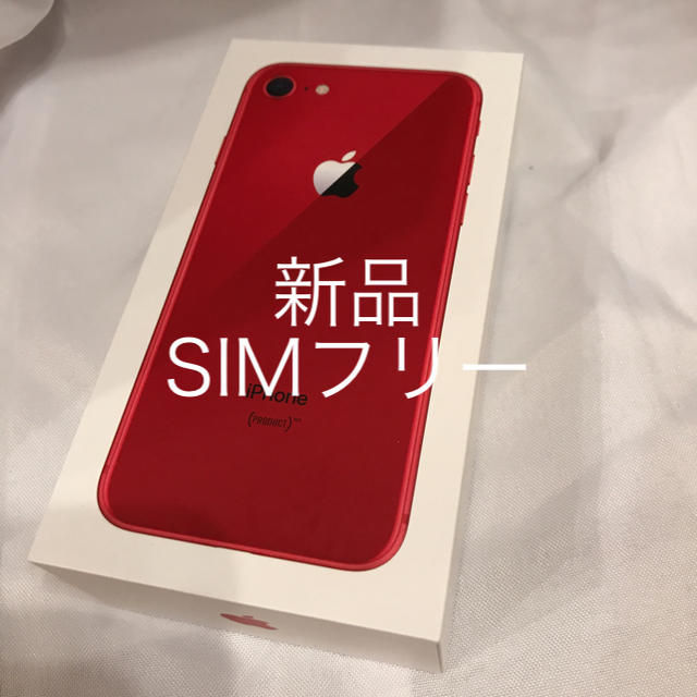 Apple - ★新品ドコモ iPhone8 64GB RED SIMフリー 一括購入 制限 の通販 by iq046459's shop