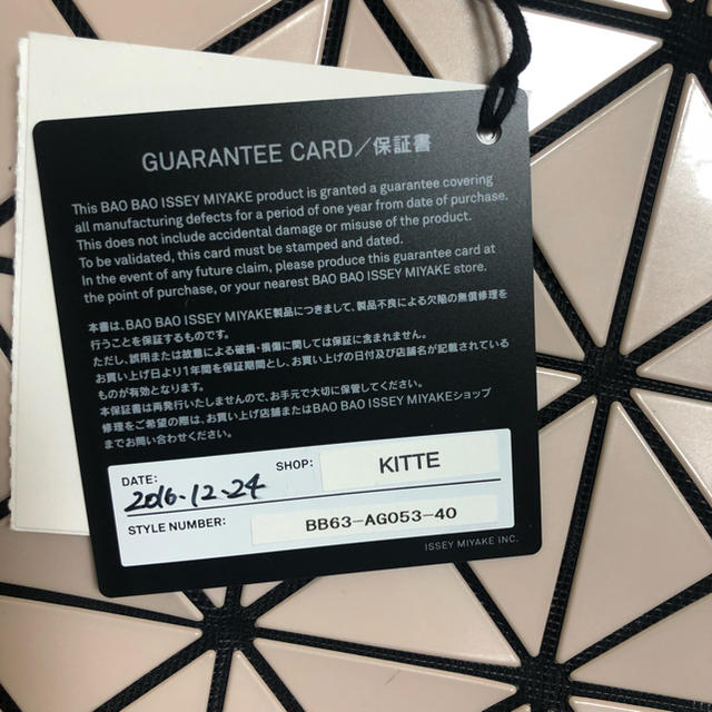 ISSEY MIYAKE(イッセイミヤケ)のBAOBAO isseymiyake レディースのバッグ(トートバッグ)の商品写真