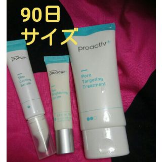 プロアクティブ(proactiv)の●90日サイズ●プロアクティブ+　ステップ2　新品未使用未開封(美容液)