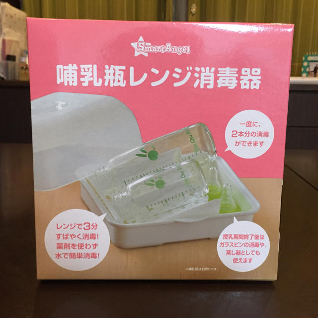 西松屋(ニシマツヤ)の西松屋 哺乳瓶レンジ消毒器 キッズ/ベビー/マタニティの洗浄/衛生用品(哺乳ビン用消毒/衛生ケース)の商品写真