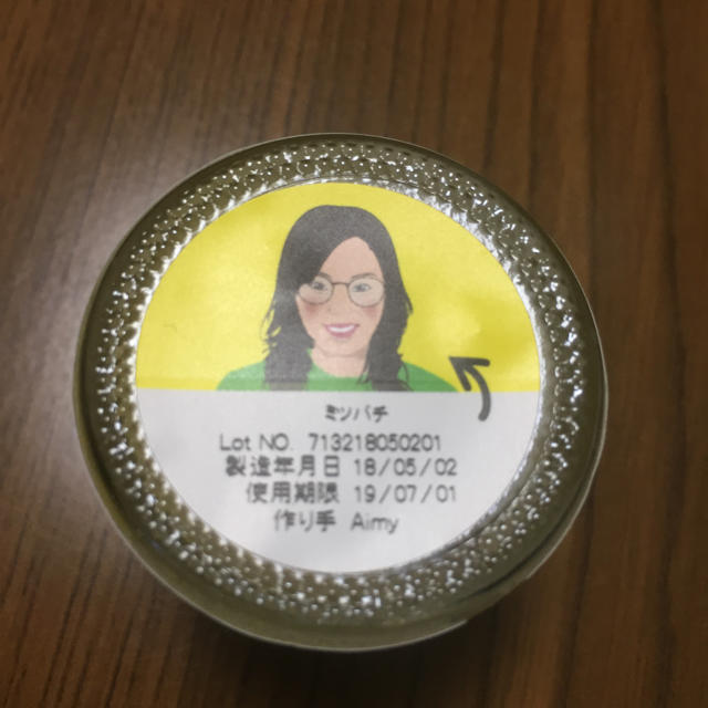 LUSH(ラッシュ)のs u u様専用！ コスメ/美容のスキンケア/基礎化粧品(リップケア/リップクリーム)の商品写真