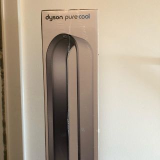 ダイソン(Dyson)のDyson pure cool  たかさん専用(扇風機)