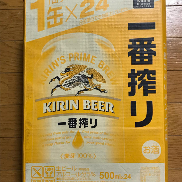 トップ キリン - キリン一番搾り生500ml キリン一番搾り生350ml各1ケース ビール