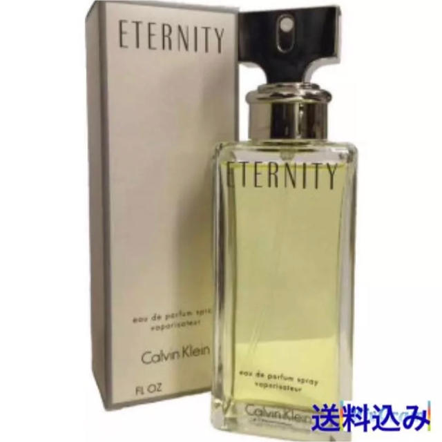 送料込み カルバンクライン   エタニティ 100ml 新品未使用本物