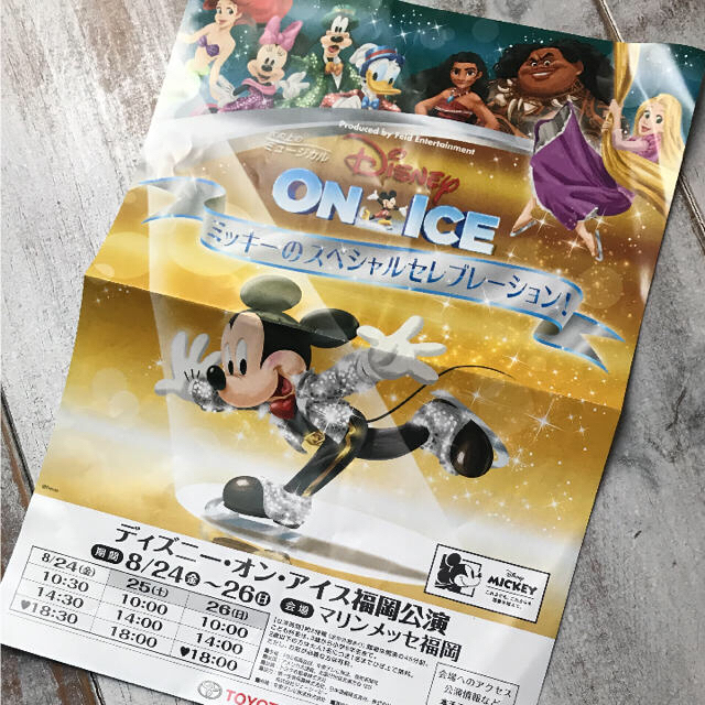 Disney(ディズニー)のディズニーオンアイス 福岡 8月25日 ペア券 チケットの演劇/芸能(ミュージカル)の商品写真