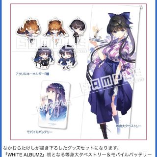 コミケ103 C103 高 アクアプラス WHITE ALBUM2 なかむらたけし コミケ103 C103 高 アクアプラス WHITE ALBUM2 なかむらたけし
