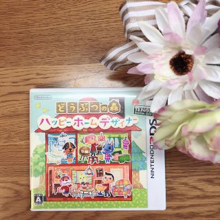 ニンテンドー3DS(ニンテンドー3DS)の3DS 「どうぶつの森ハッピーホームデザイナー」(家庭用ゲームソフト)