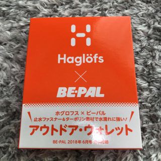 ホグロフス(Haglofs)のHaglofs アウトドアウォレット(財布)