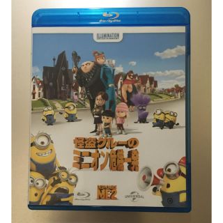 ミニオン(ミニオン)の怪盗グルーのミニオン危機一髪 Blu-ray DVD(キッズ/ファミリー)