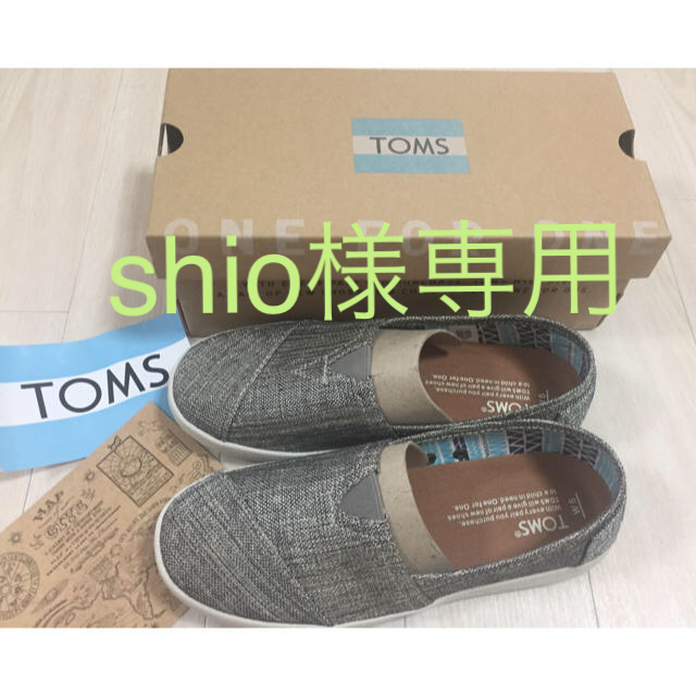 TOMS(トムズ)のshio様専用【新品未使用】TOMS スリッポン レディースの靴/シューズ(スリッポン/モカシン)の商品写真