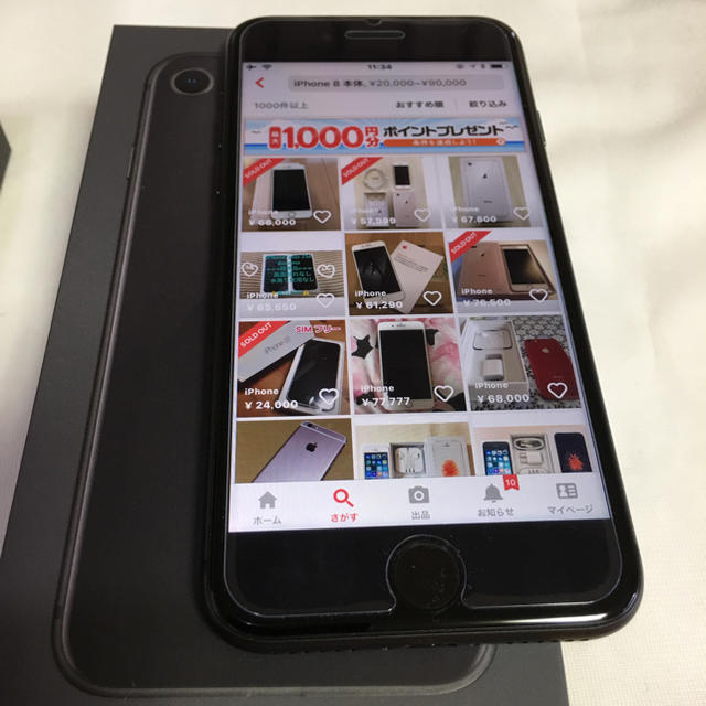 ドコモ iPhone8plus 64GB SIMロック解除済 品