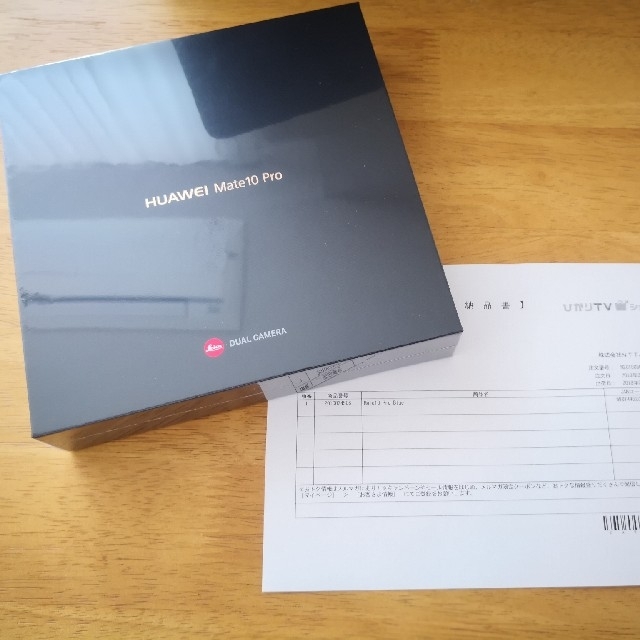 納品書付☆Mi Smart Band 5☆日本語版☆新品未開封 - 腕時計(デジタル)