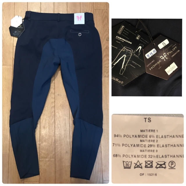 ホースパイロット HORSE PILOT 乗馬用パンツ タグ付き未使用品♪♪
