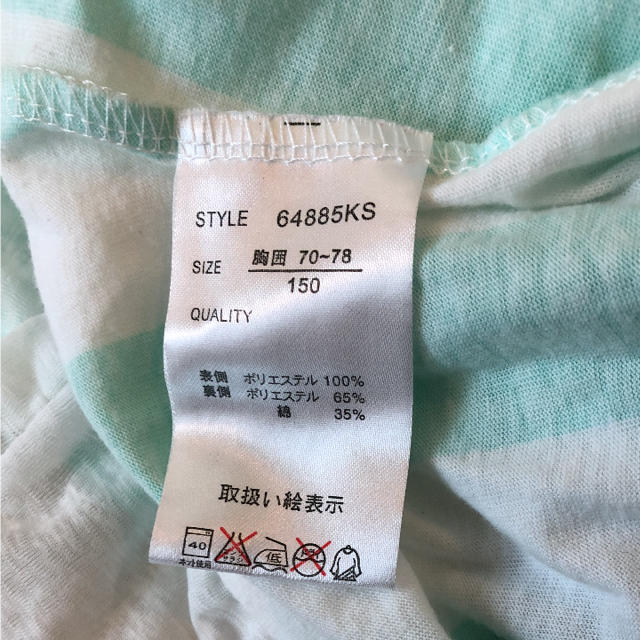 しまむら(シマムラ)のTシャツ 重ね着  150 キッズ/ベビー/マタニティのキッズ服女の子用(90cm~)(その他)の商品写真