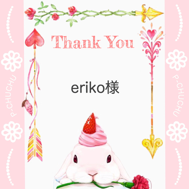 eriko様✩7(A)GRAY スマホ/家電/カメラのスマホアクセサリー(iPhoneケース)の商品写真