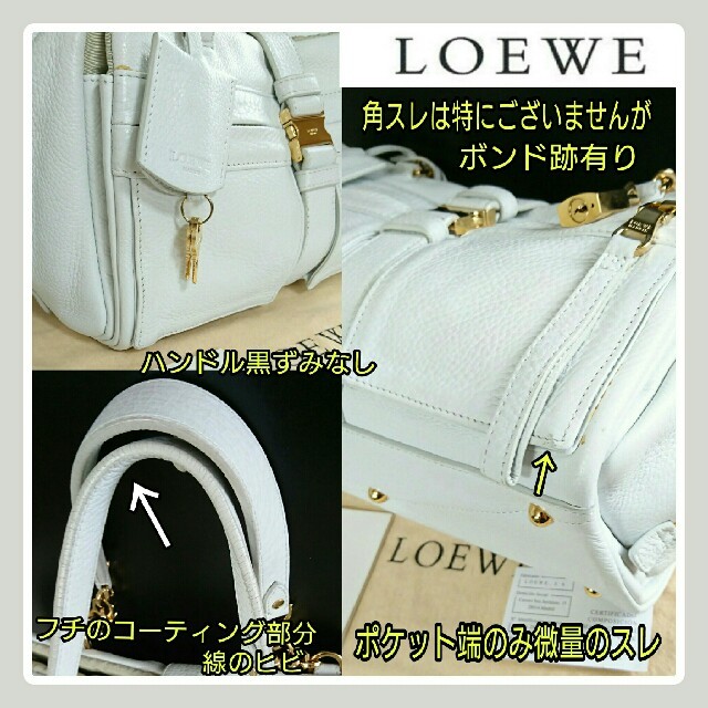 定価20万LOEWE????ローラ26 カーフ素材 チェーンショルダーバッグ付属品有