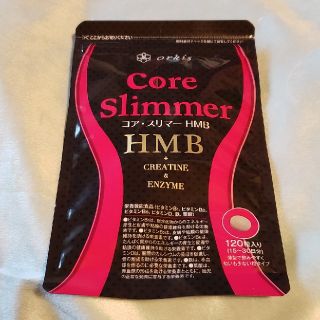 オルキス　コアスリマーHMB(ダイエット食品)