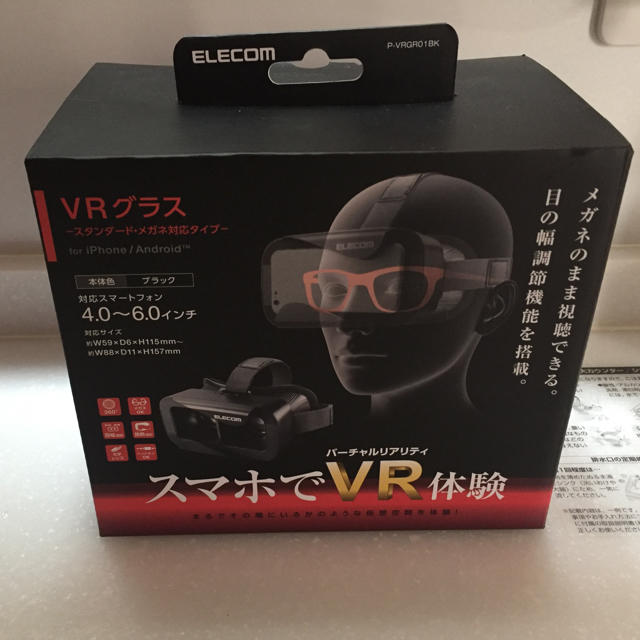 ELECOM - VRゴーグル 眼鏡対応 ブラック♡の通販 by xxyi's shop｜エレコムならラクマ