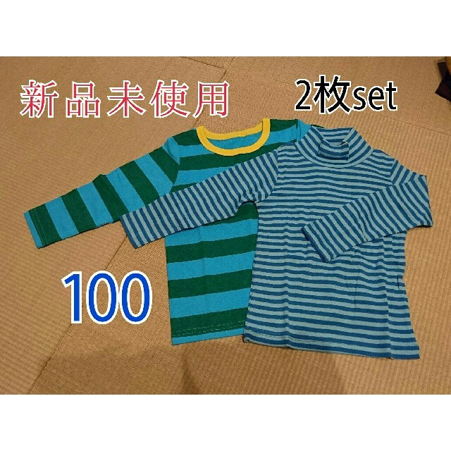 Skip Land(スキップランド)の【新品未使用】kids ロンＴ(100)2枚set キッズ/ベビー/マタニティのキッズ服男の子用(90cm~)(Tシャツ/カットソー)の商品写真