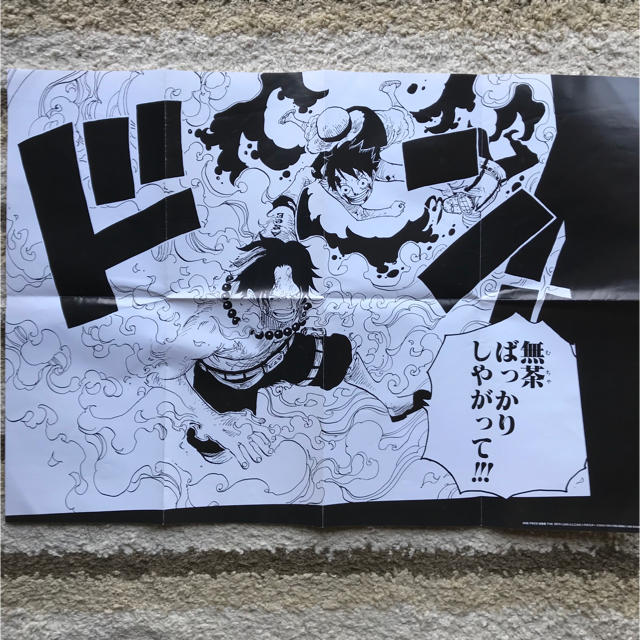 One Piece ビッグポスター ルフィ エース 頂上戦争 名場面の通販 By 6966shop ラクマ
