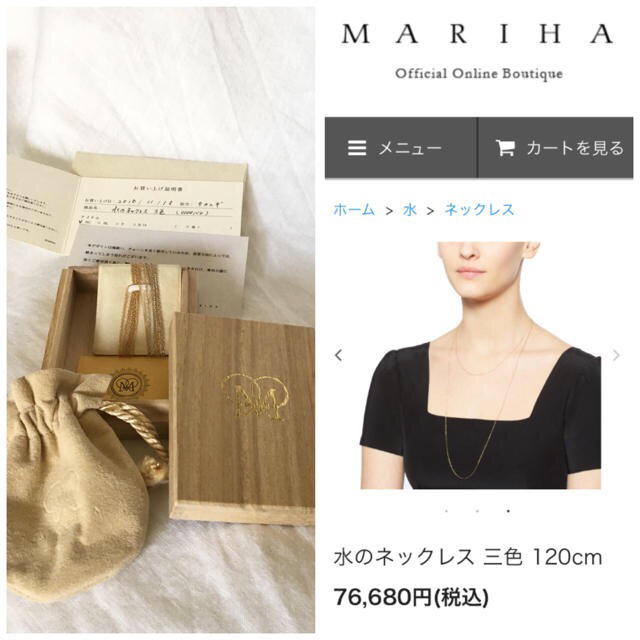 MARIHA  3色 水のネックレス 120cm マリハ ネックレス