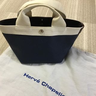 エルベシャプリエ(Herve Chapelier)のエルベシャプリエ 701GP 舟形トート 美品 ネイビー×イヴォワール(トートバッグ)