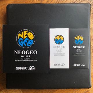 エスエヌケイ(SNK)の【新品未使用品】NEOGEO mini コントローラーセット(家庭用ゲーム機本体)