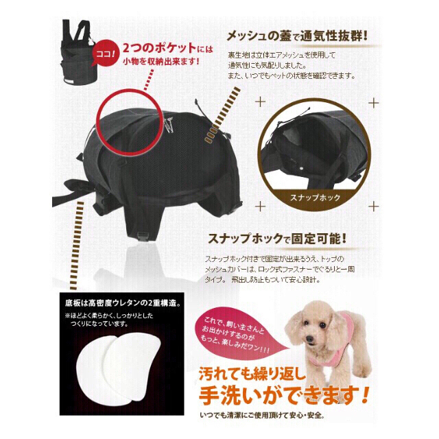 LIP(リップ)のLIP1000　抱っこキャリー（蓋付き）Lサイズ わんちゃん　フェレット その他のペット用品(犬)の商品写真